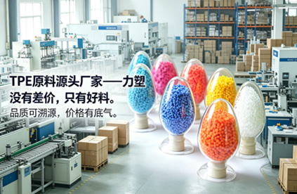 选9U.COM-九游(中国)
原料源头厂家,核心看三点